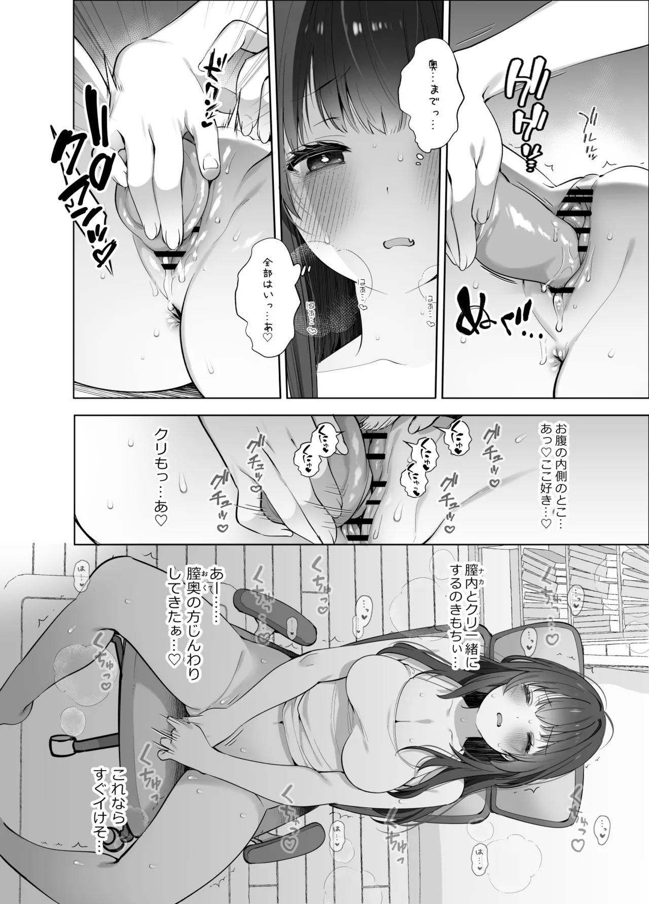 หน้า 9