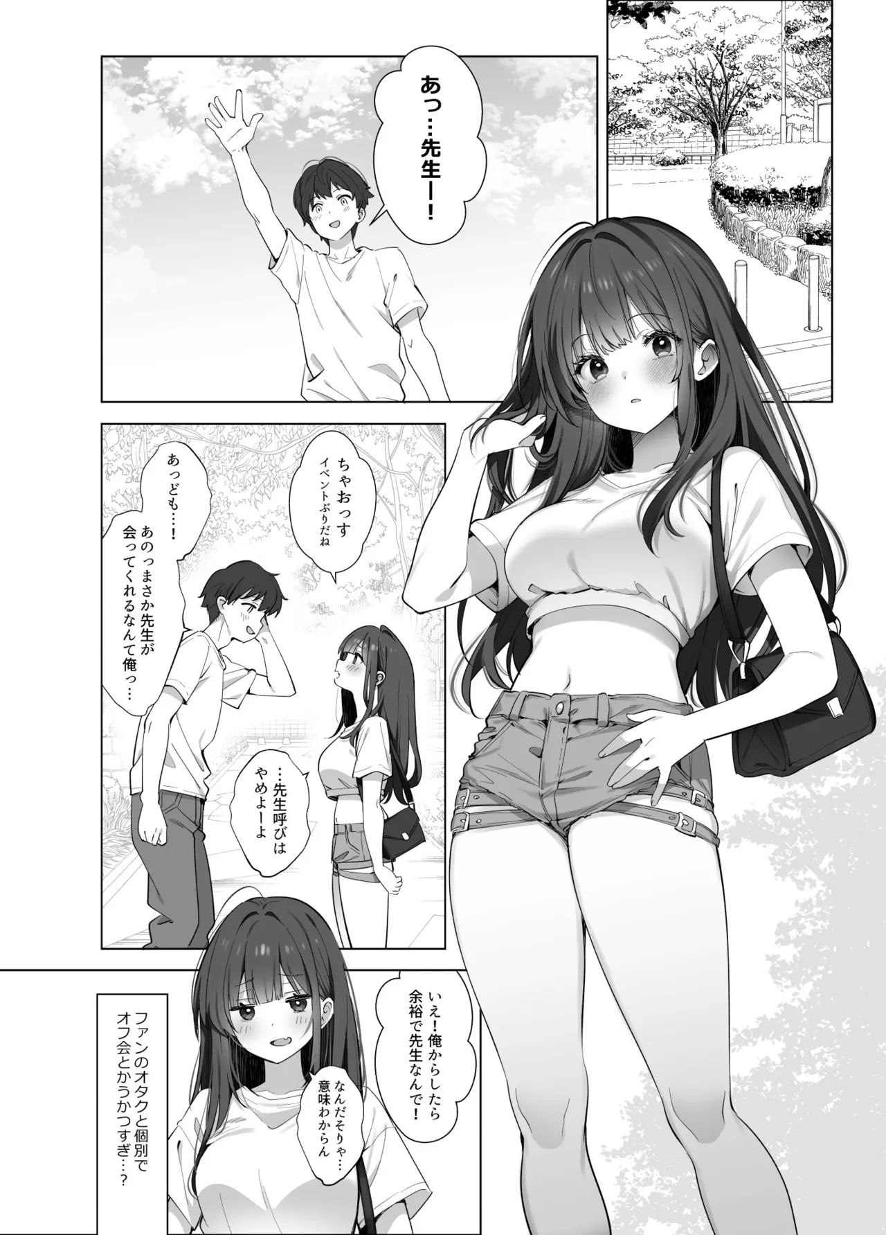 หน้า 13