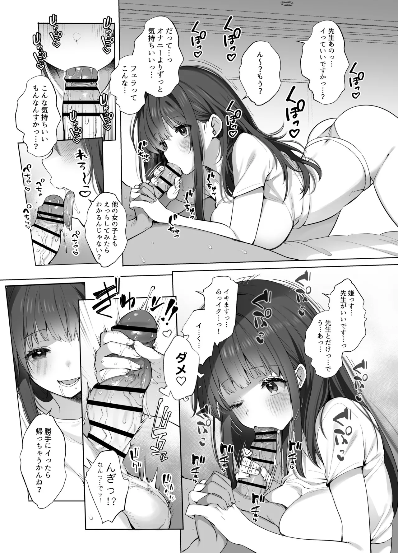 หน้า 22
