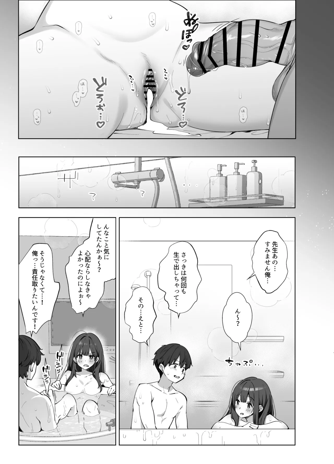 หน้า 40
