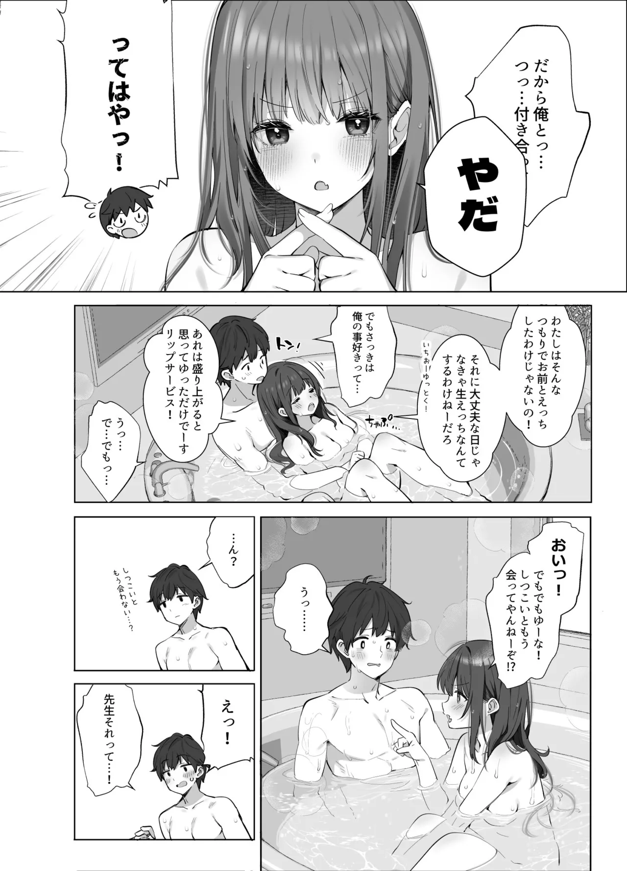 หน้า 41