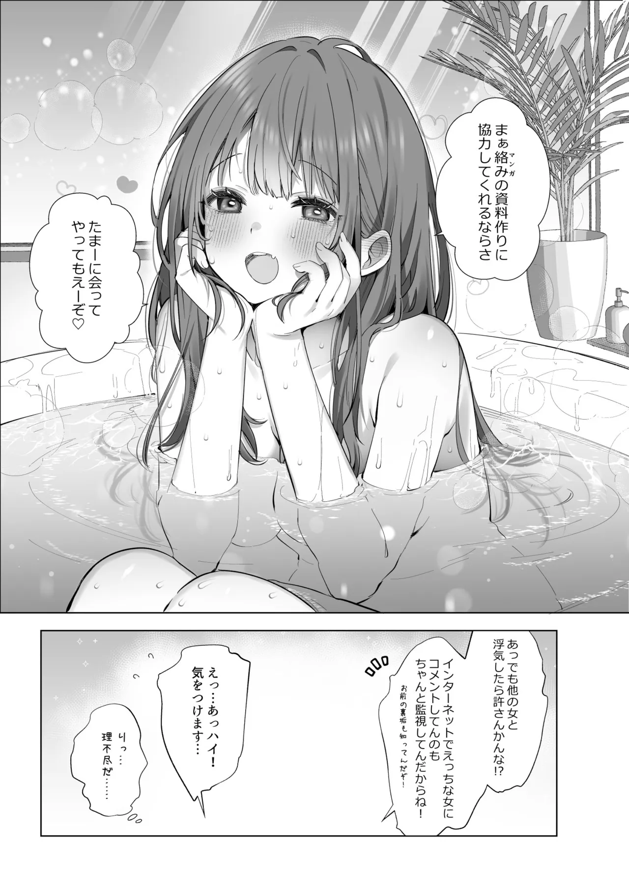 หน้า 42