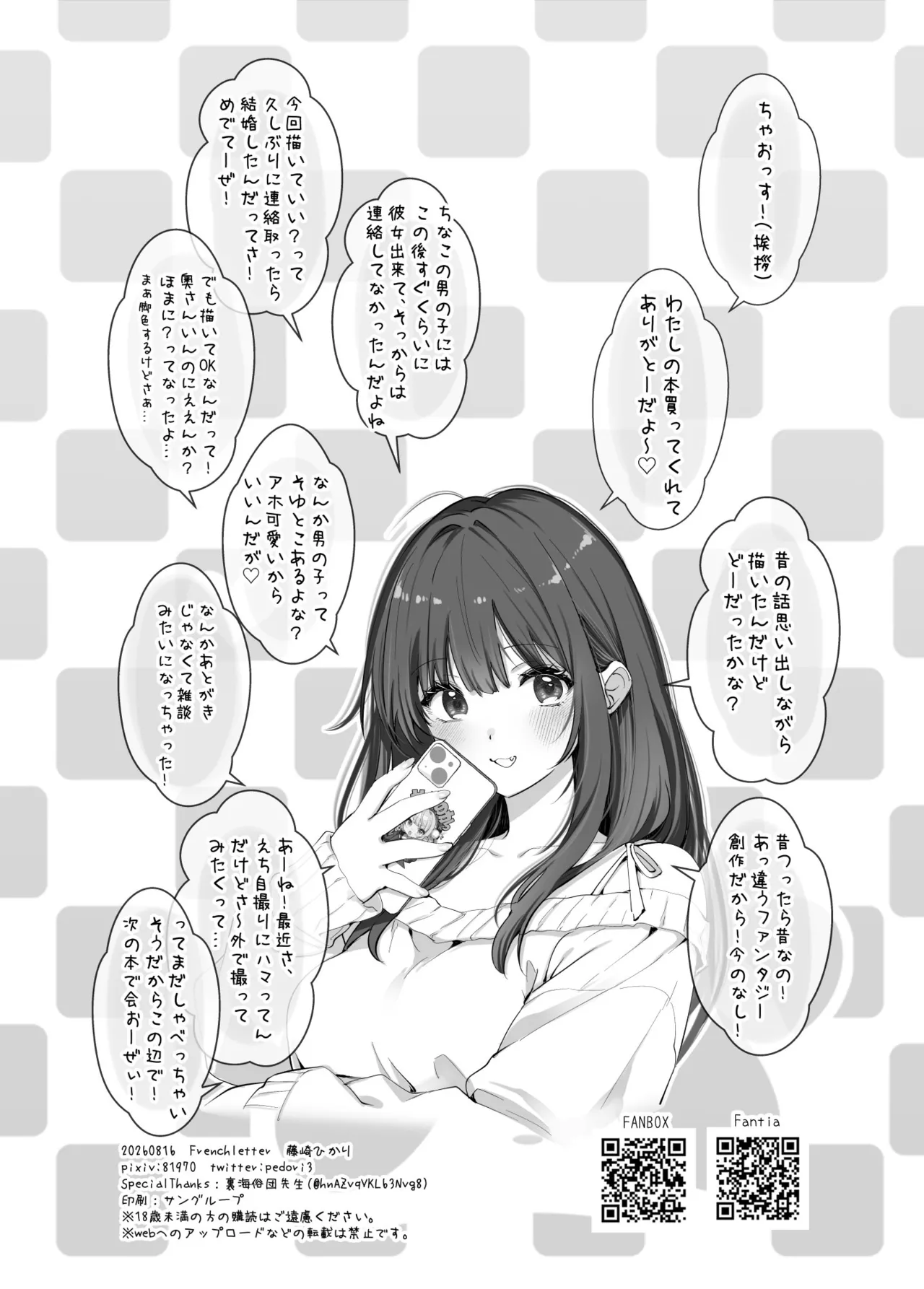 หน้า 43