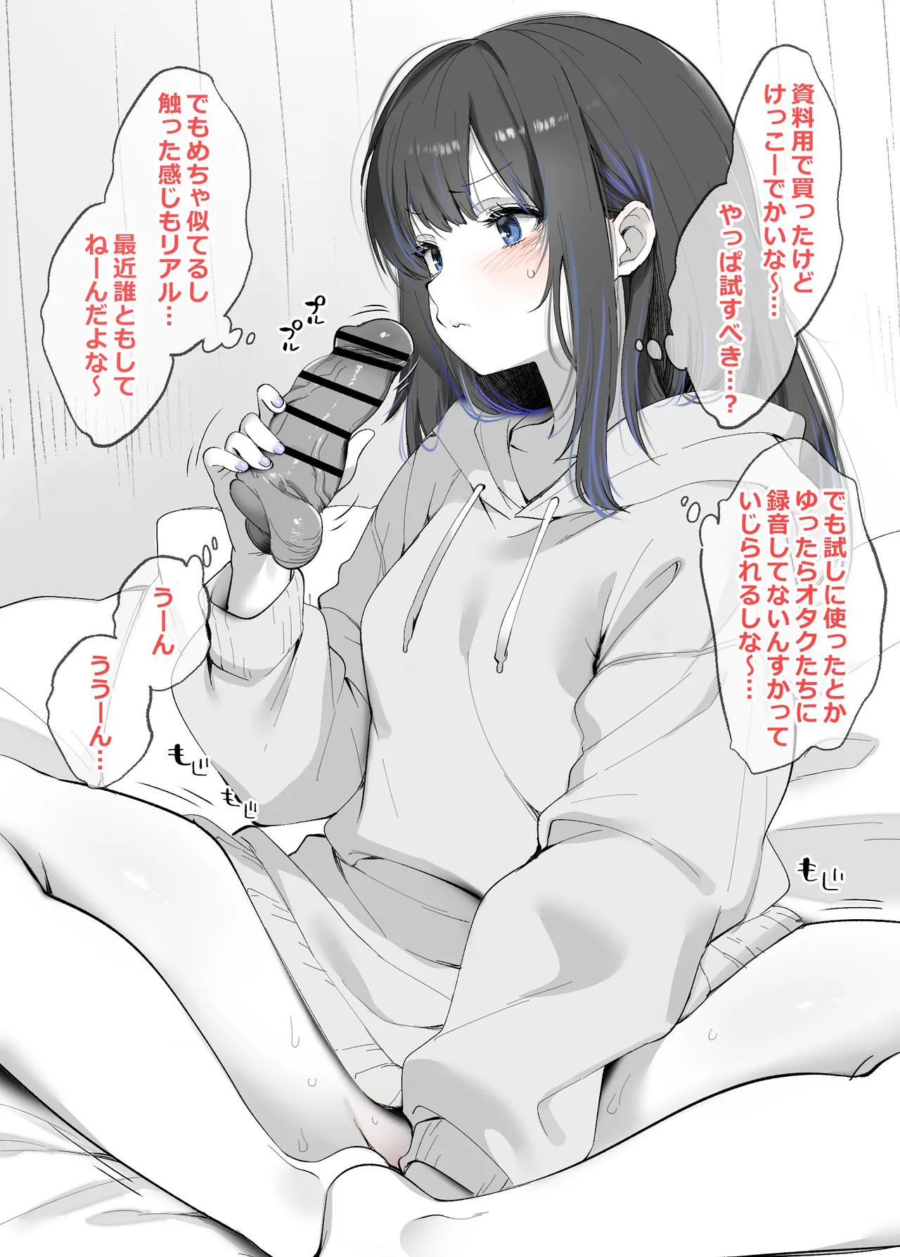 หน้า 56