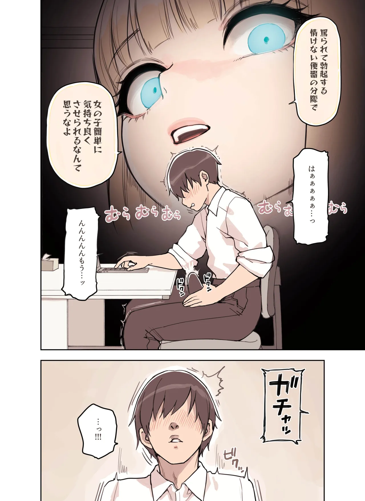 หน้า 12