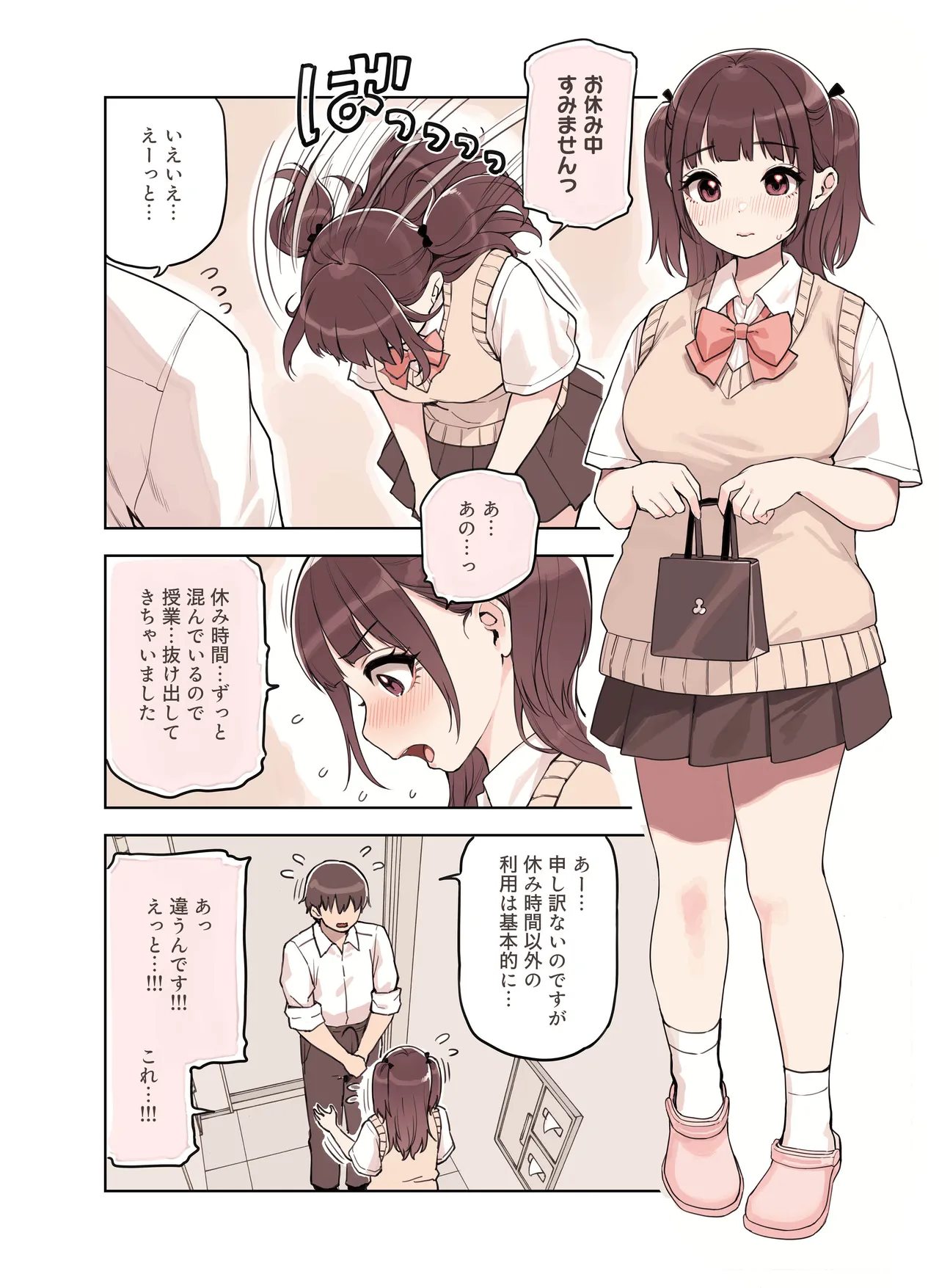 หน้า 14
