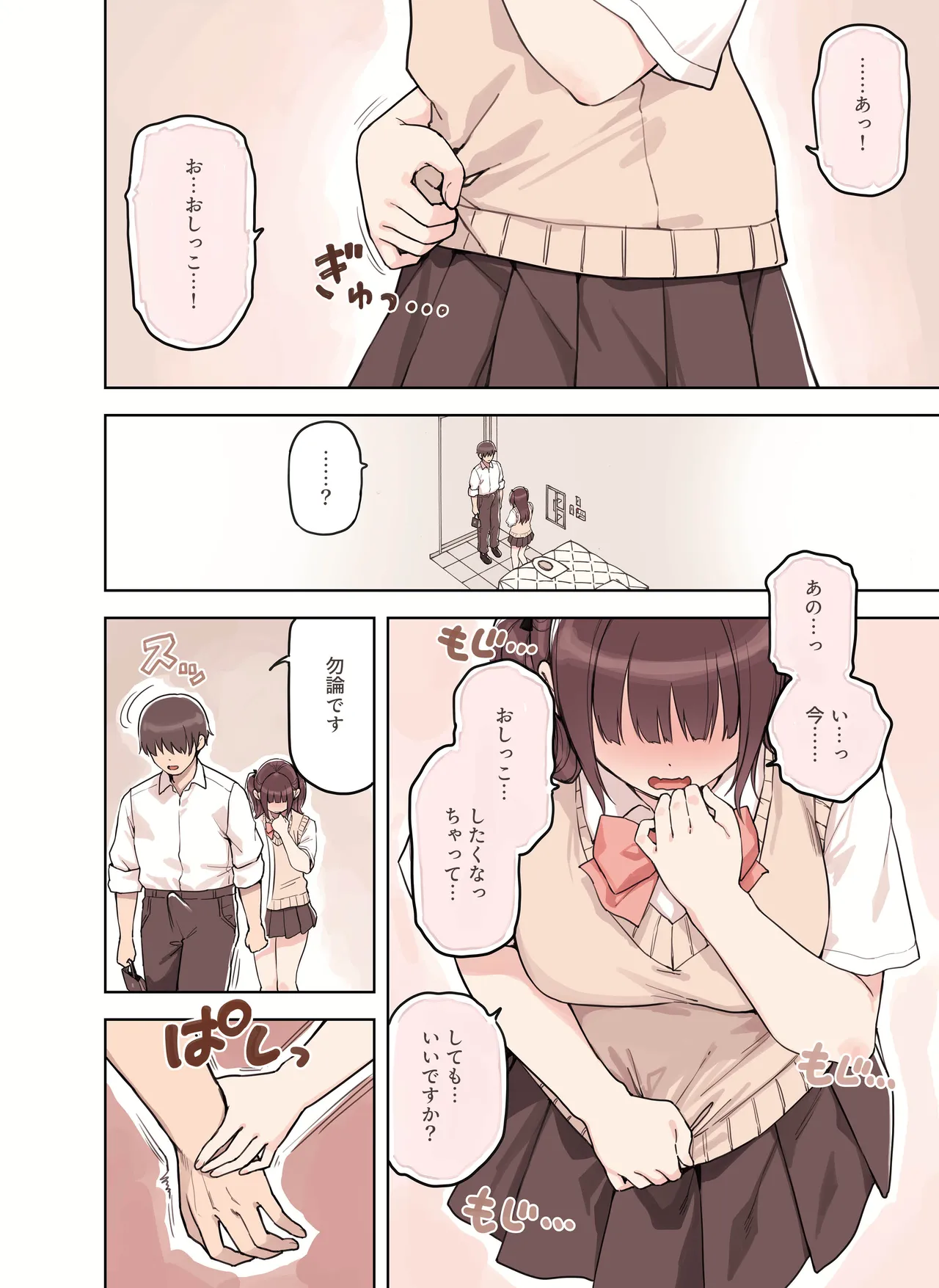 หน้า 18