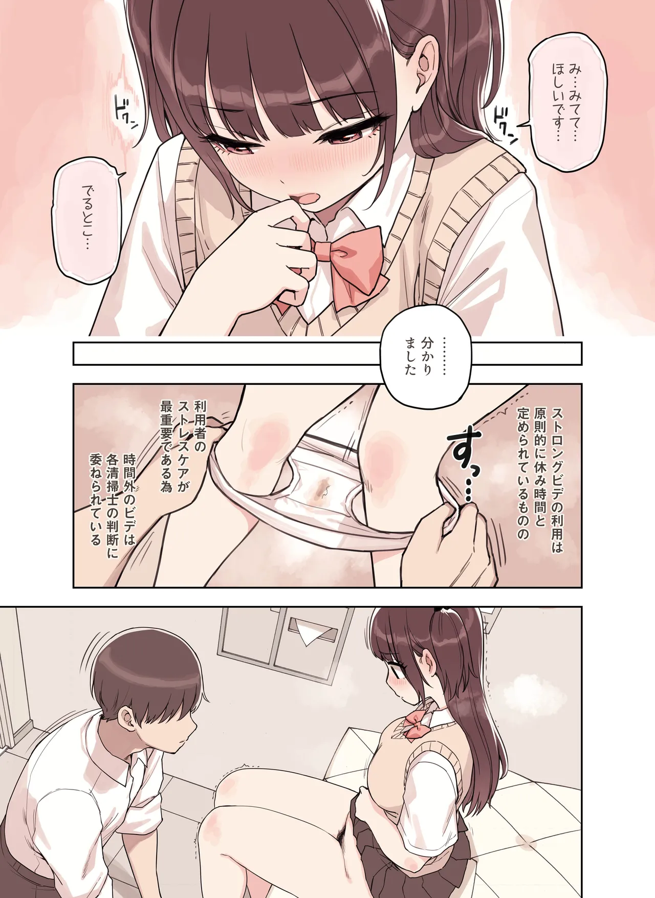 หน้า 19