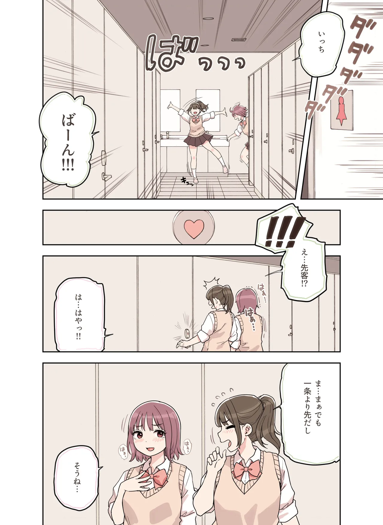 หน้า 52