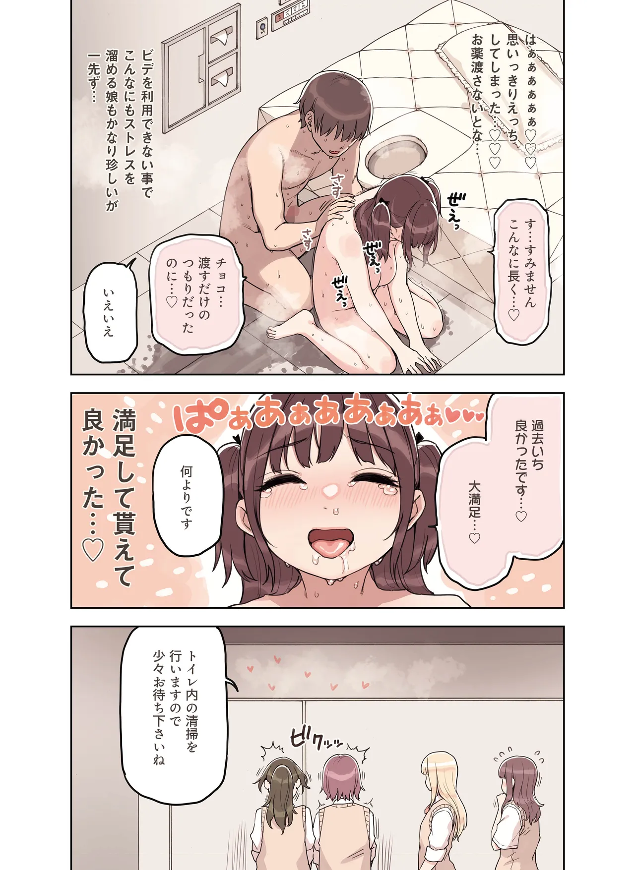 หน้า 72