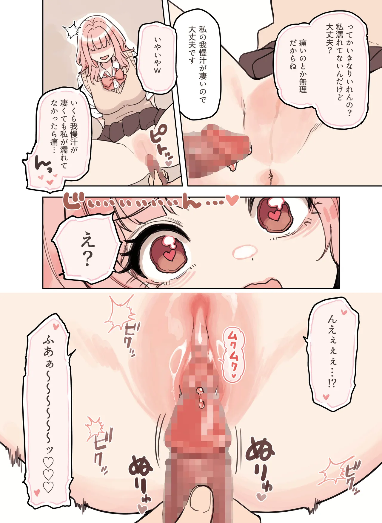 หน้า 76
