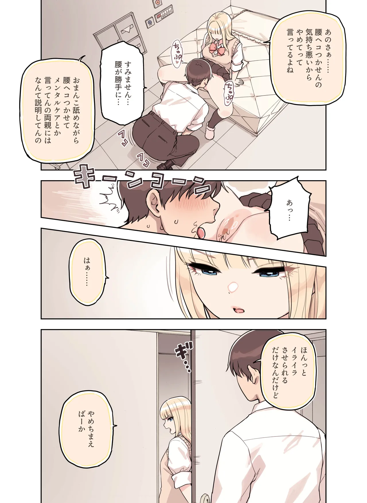 หน้า 84