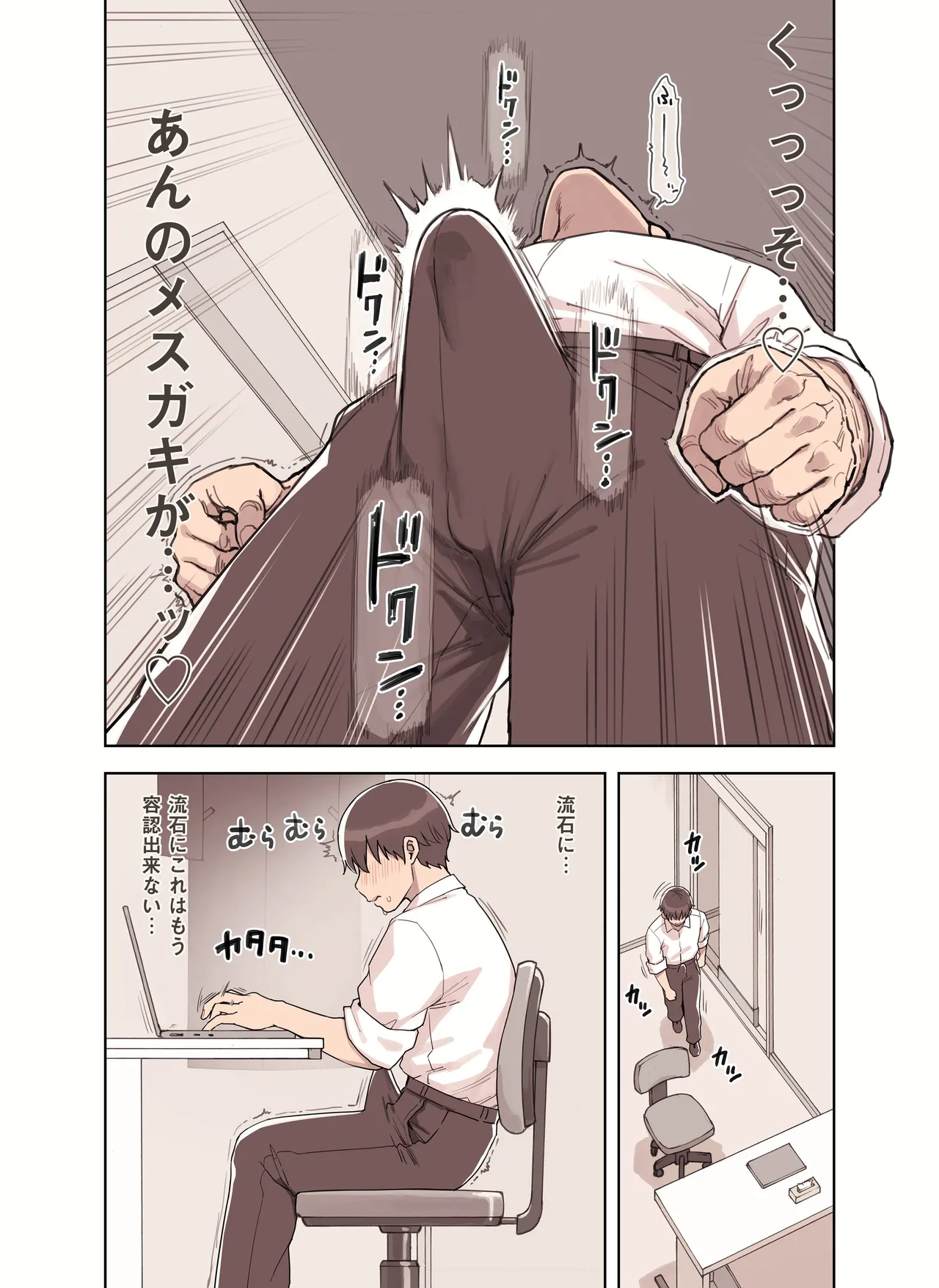 หน้า 86