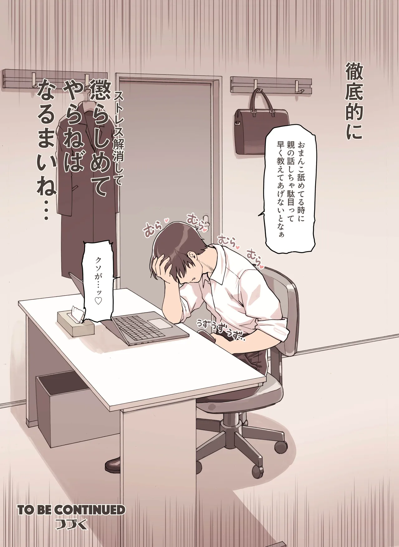 หน้า 89