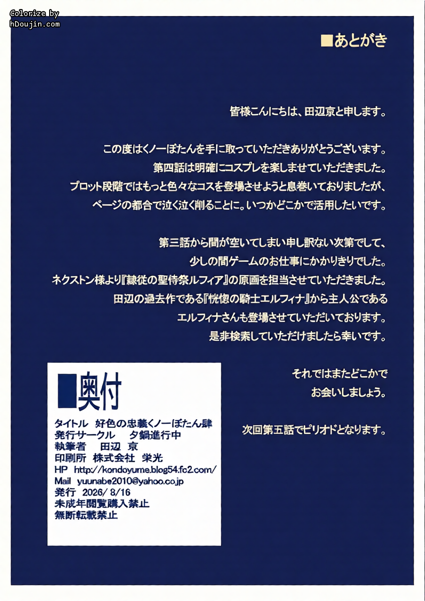 หน้า 45