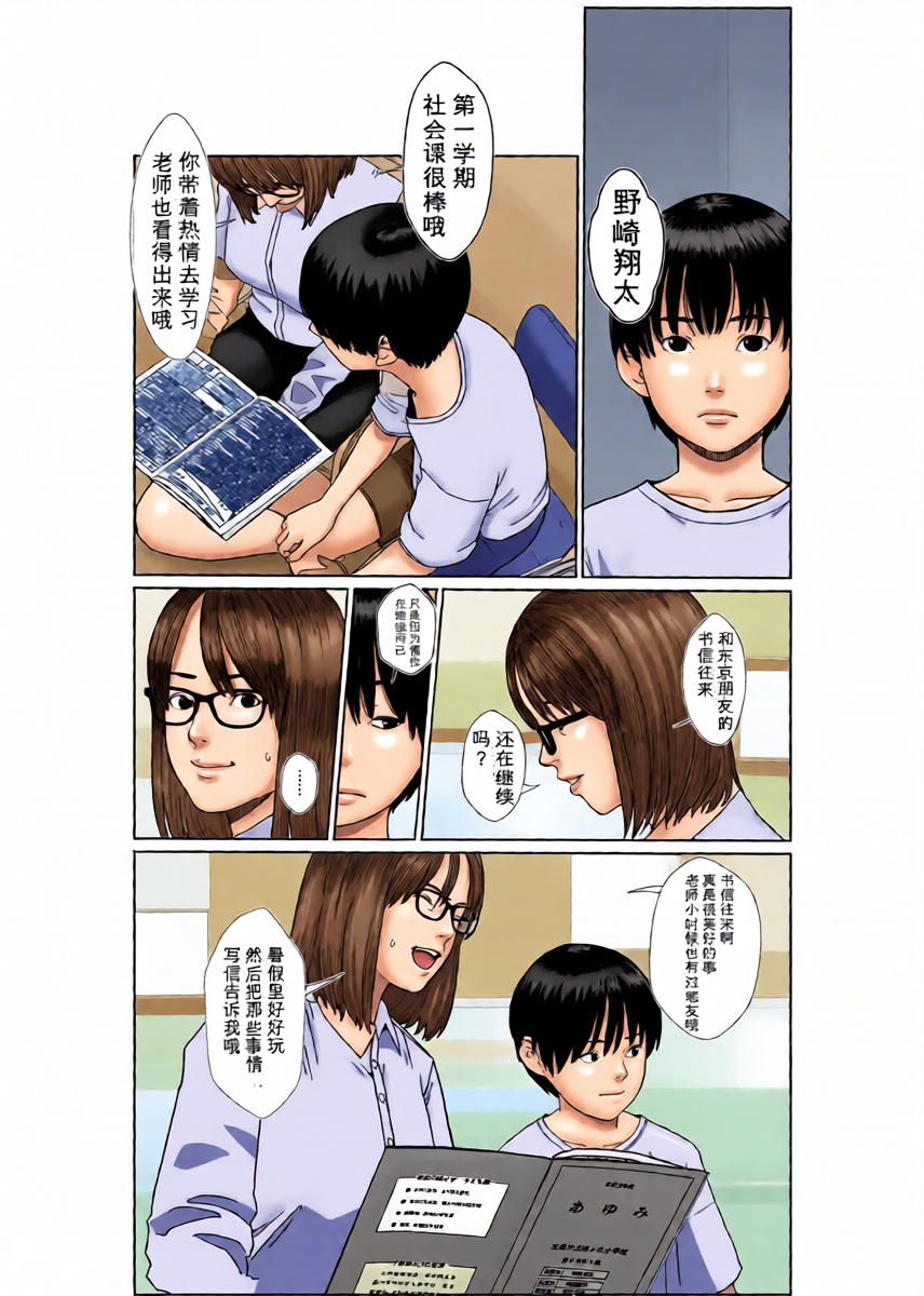 หน้า 8