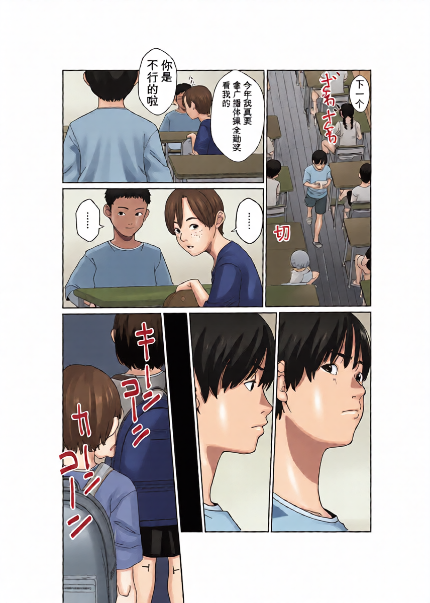 หน้า 9