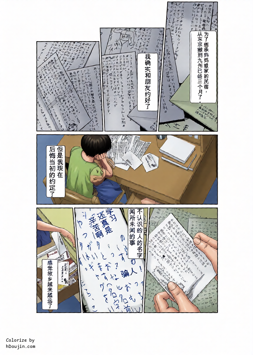 หน้า 12
