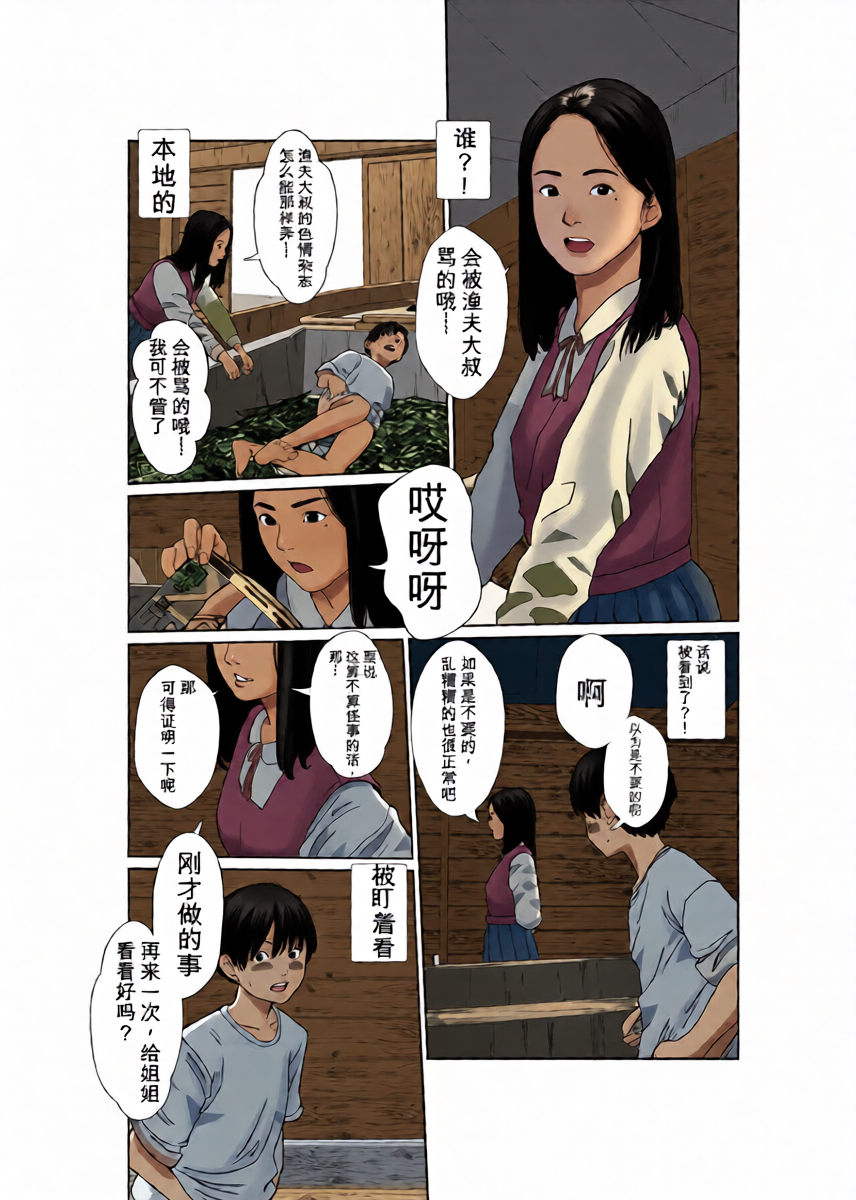 หน้า 23