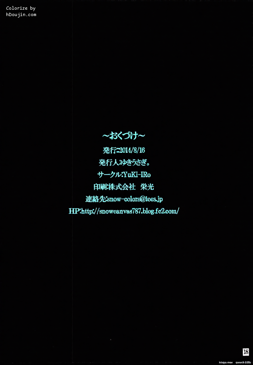 หน้า 17