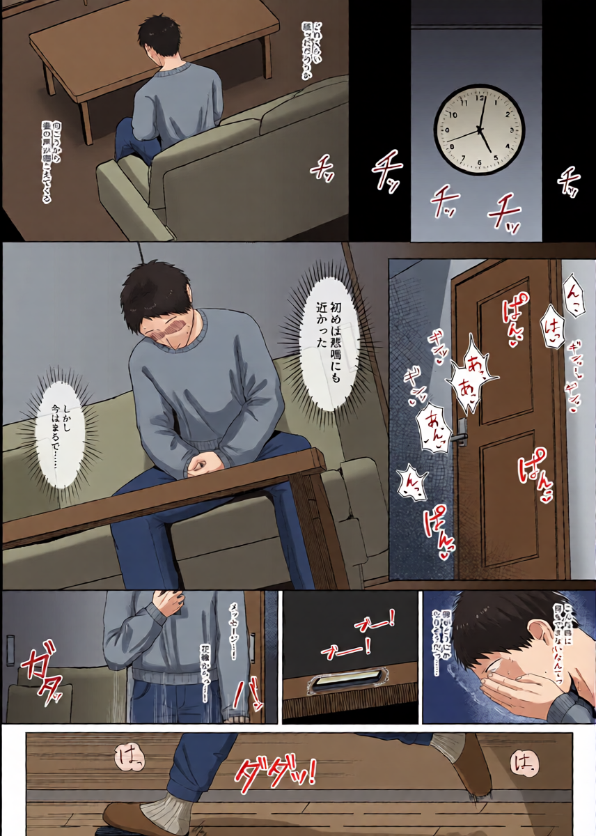 หน้า 8