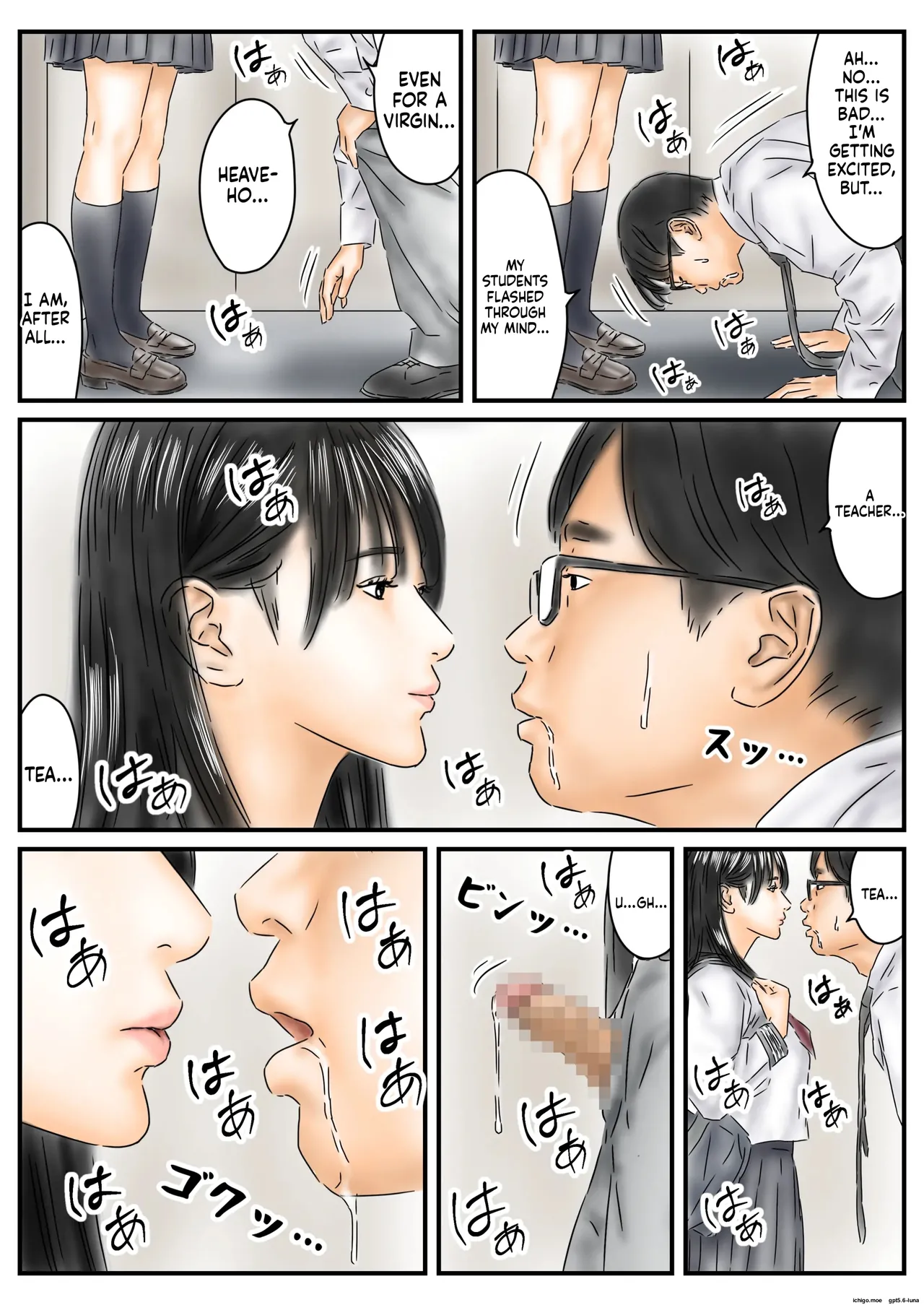 หน้า 7