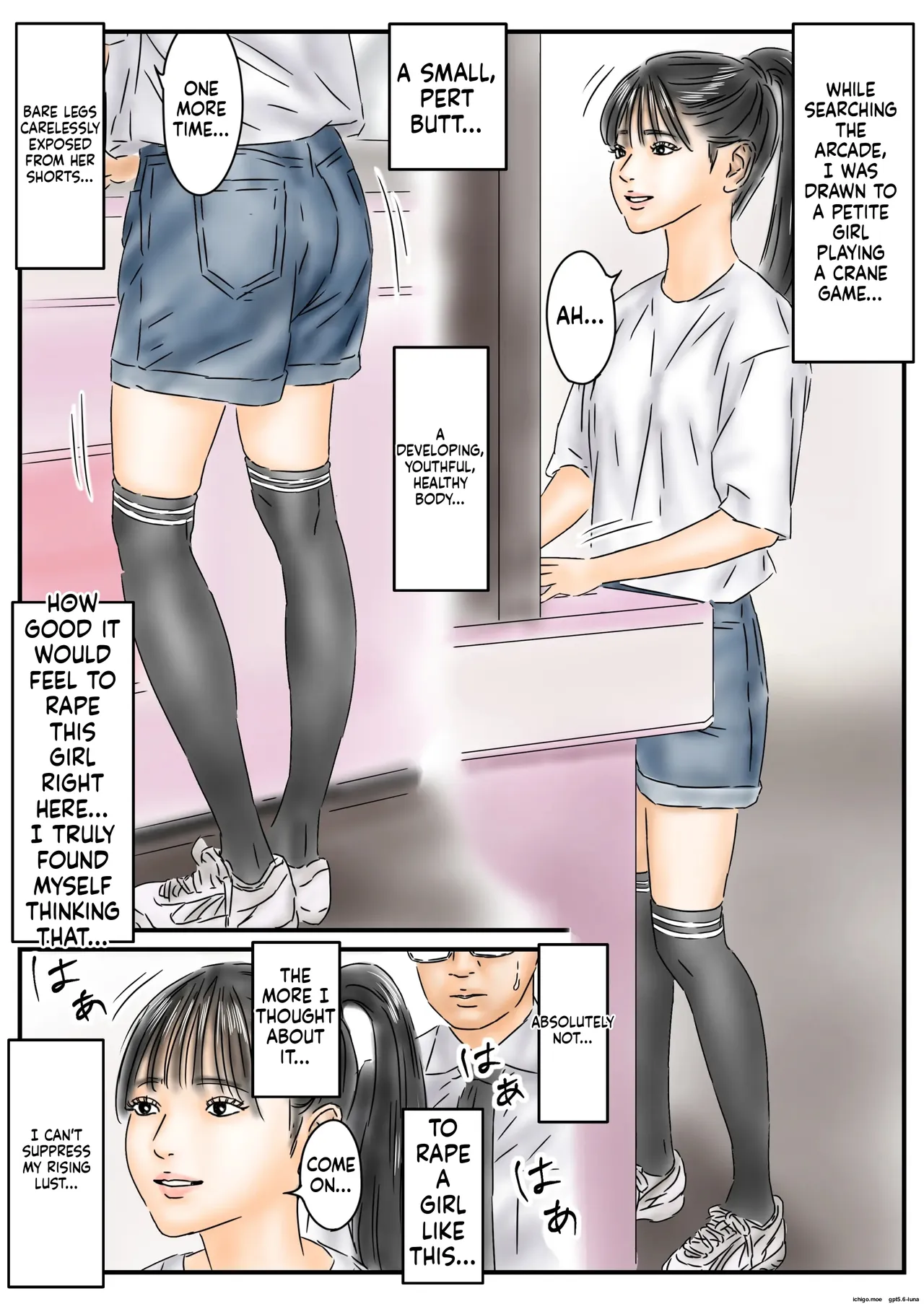 หน้า 42