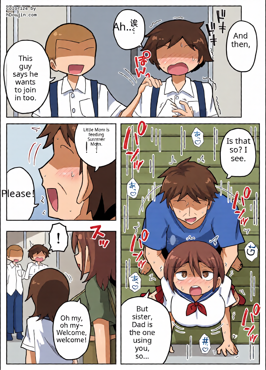 หน้า 5