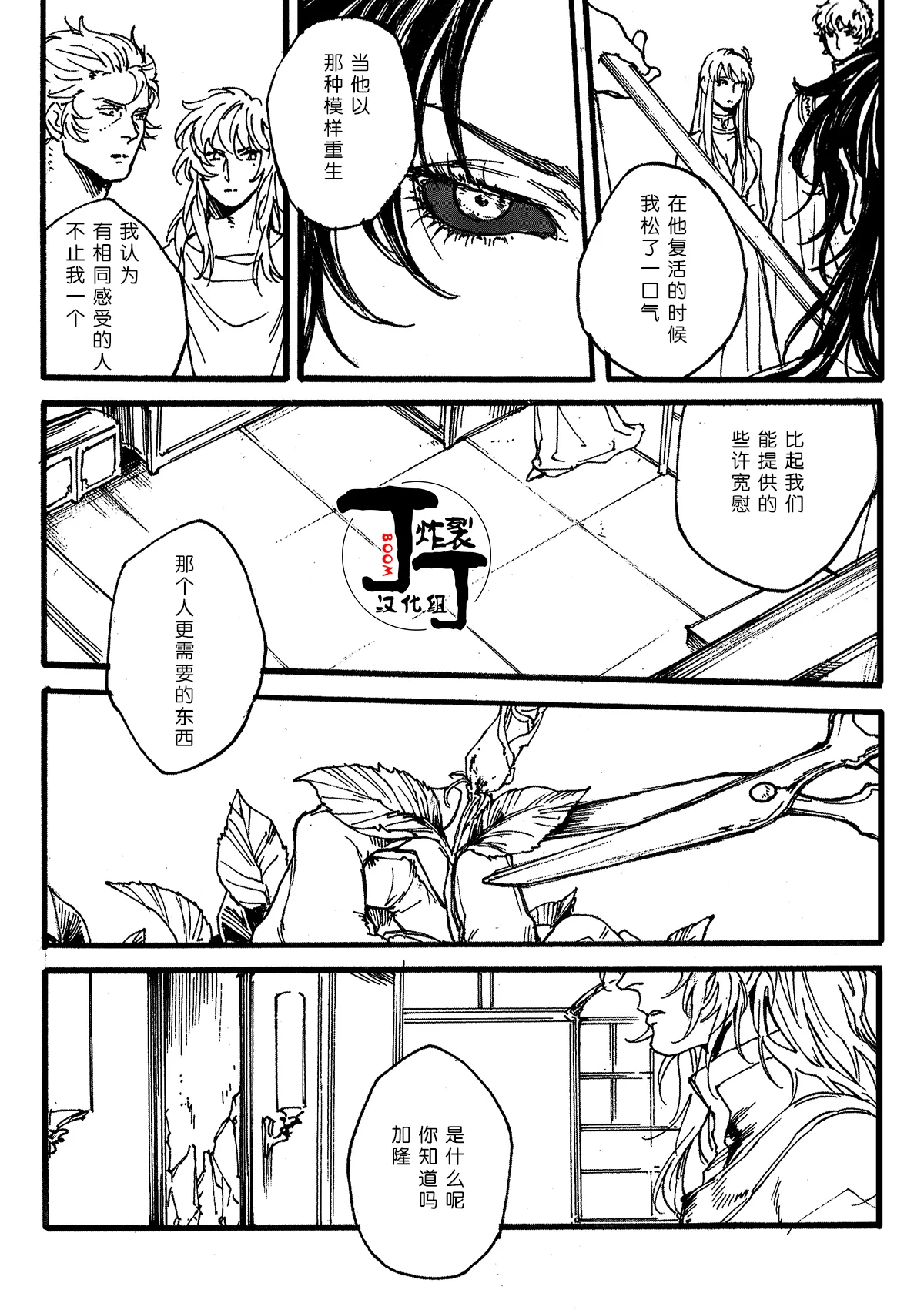 หน้า 27