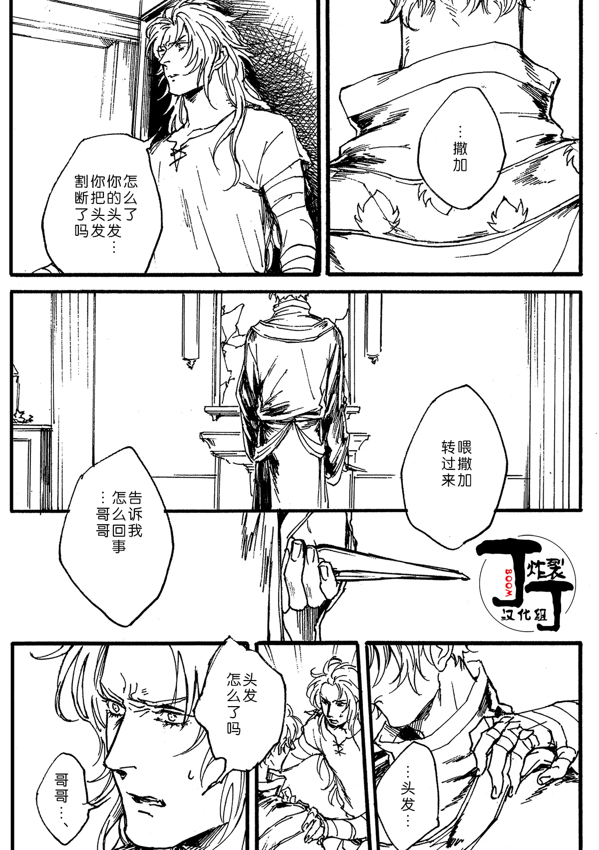 หน้า 30