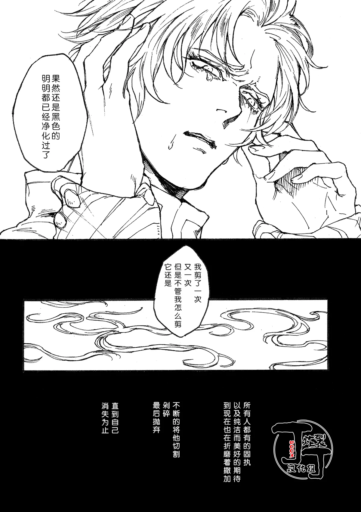 หน้า 31