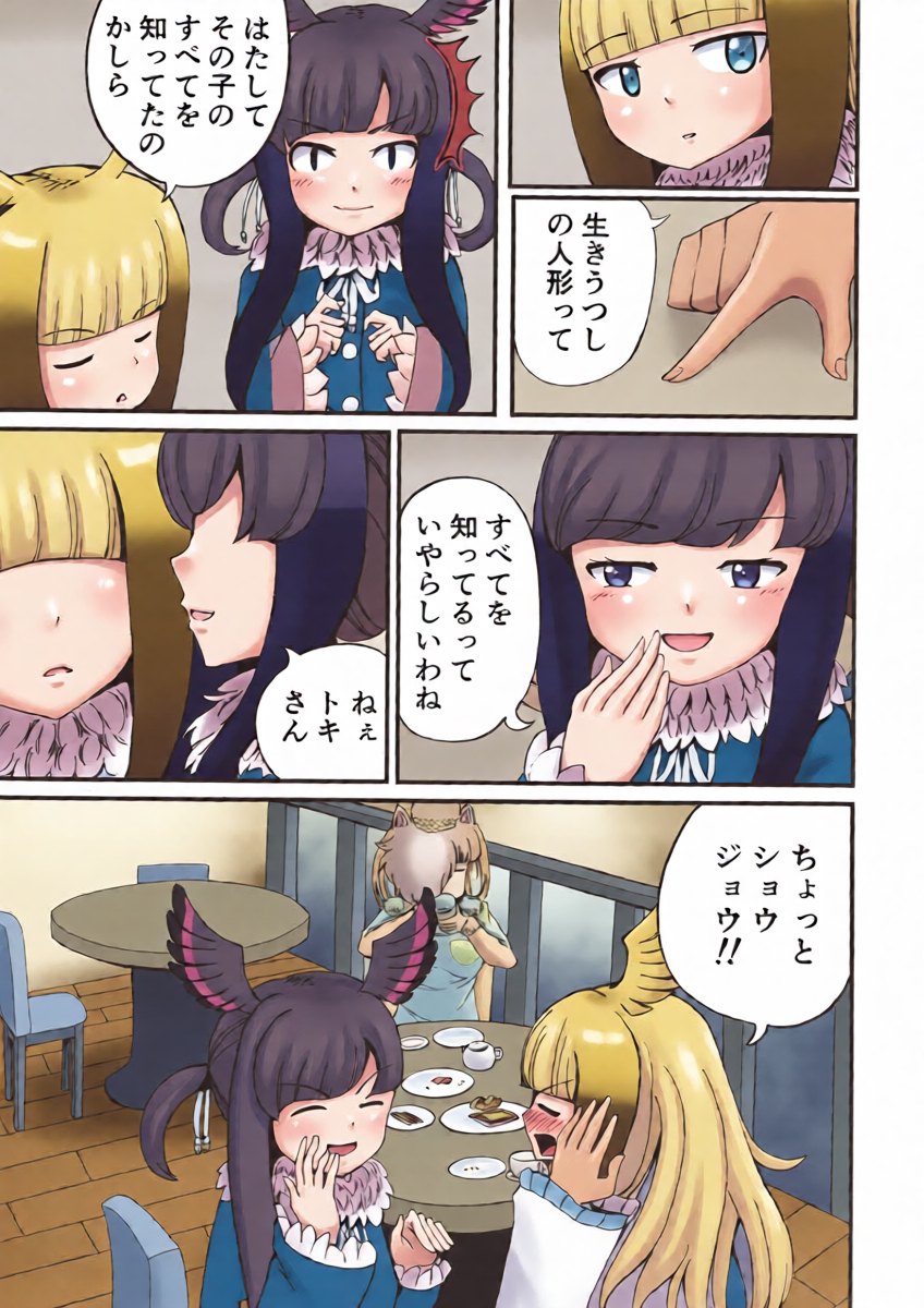 หน้า 10