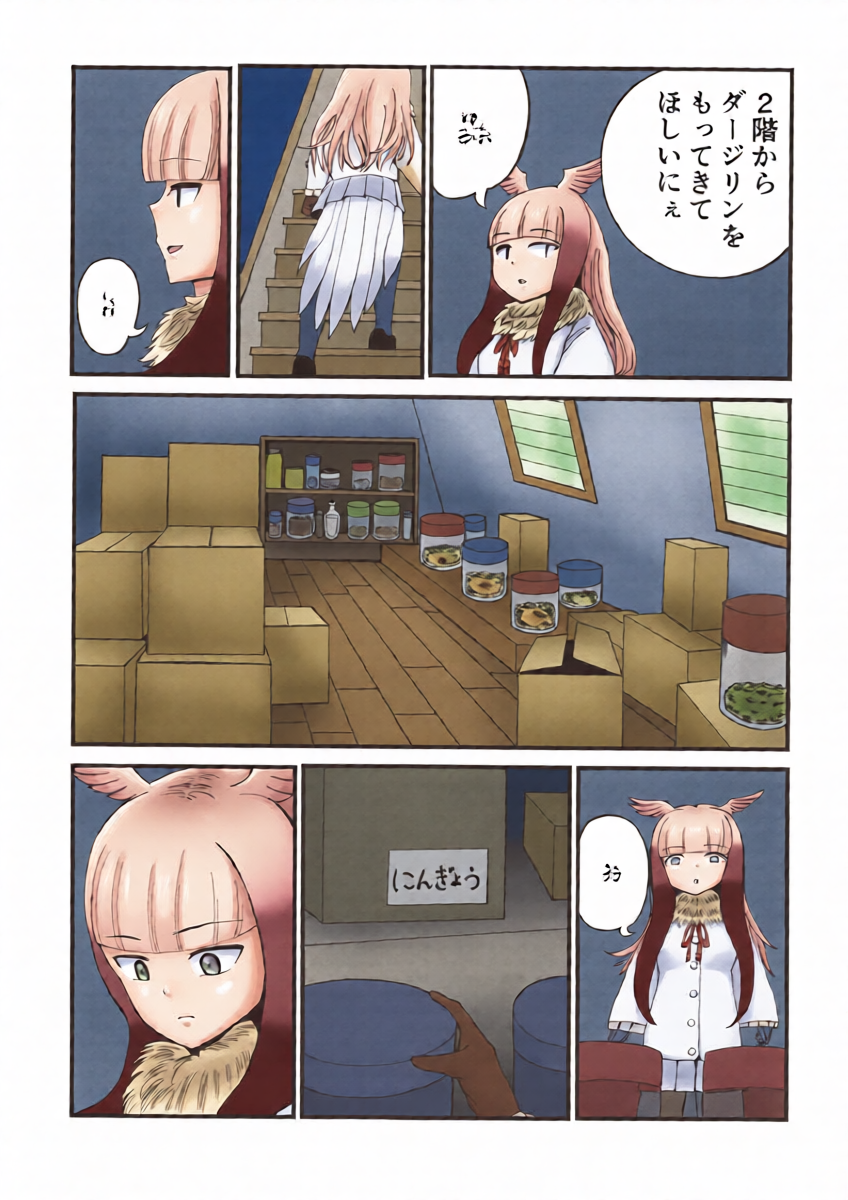 หน้า 12