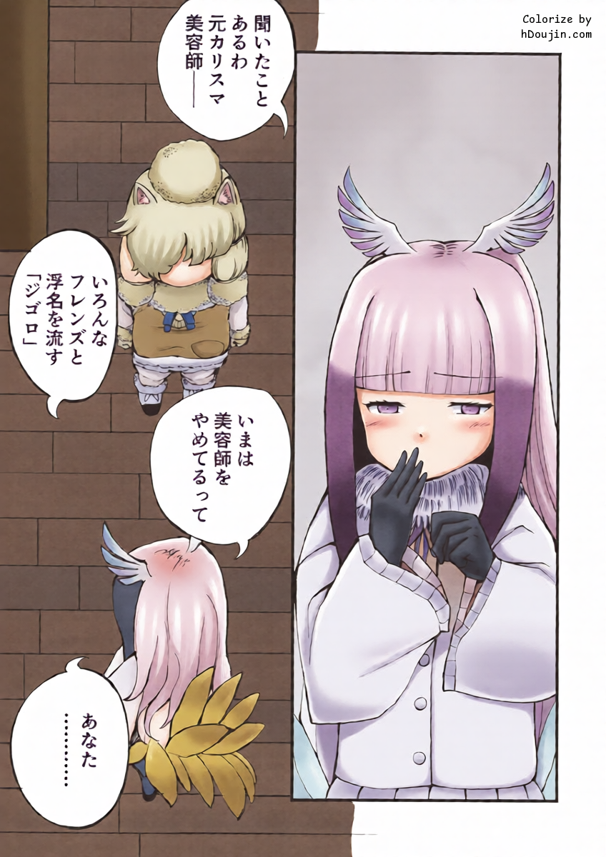 หน้า 16