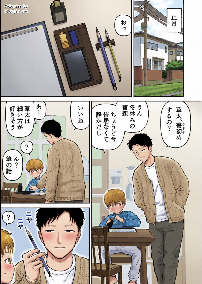 หน้า 13