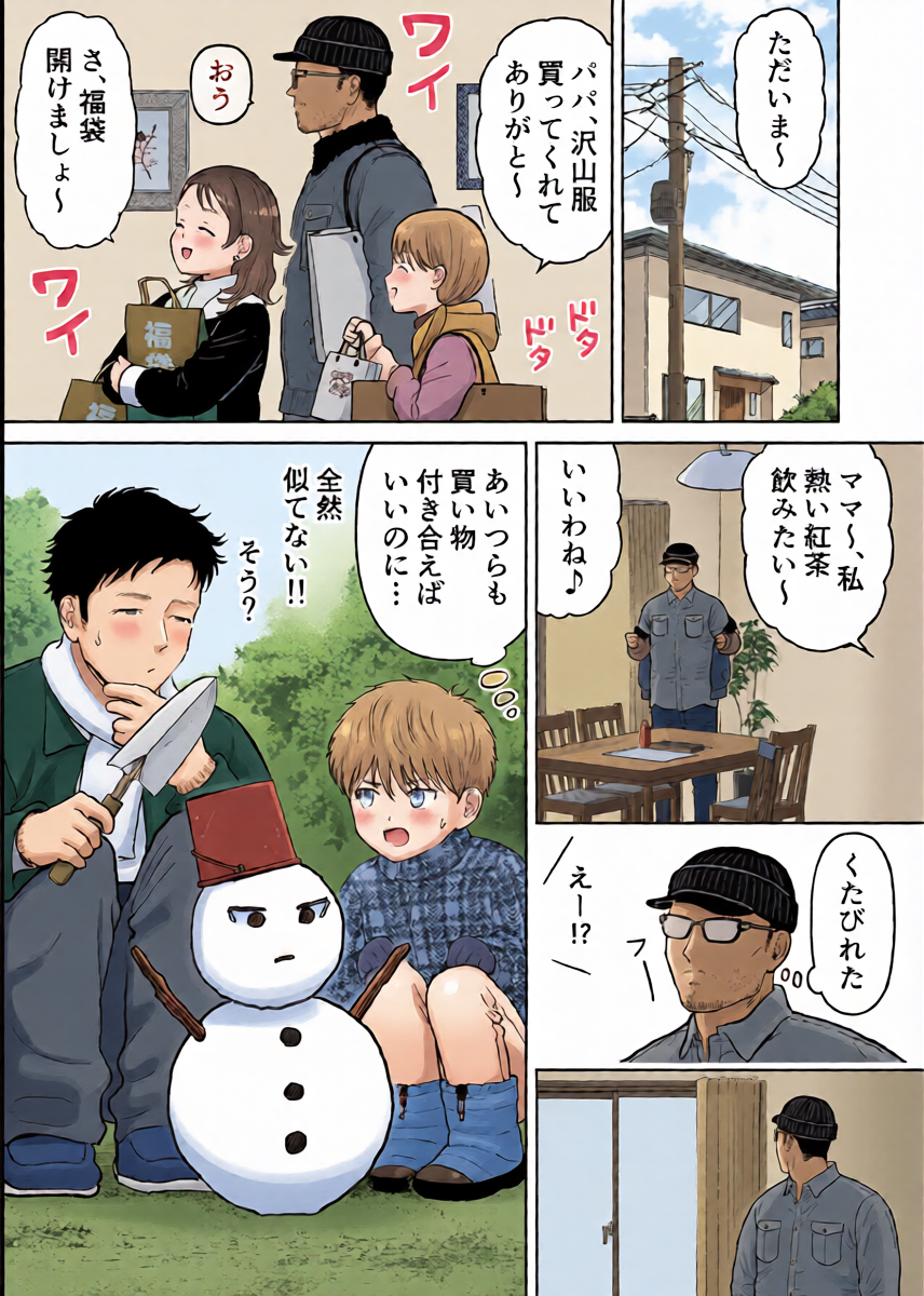 หน้า 21