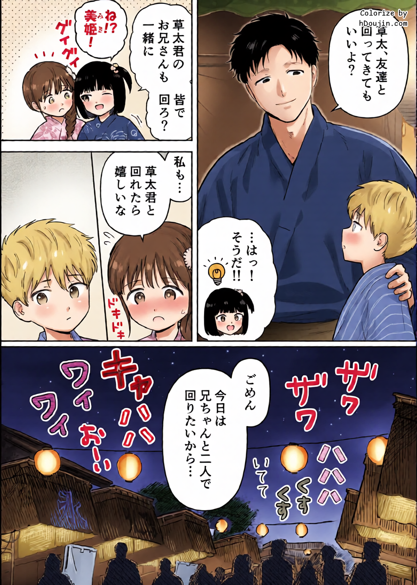 หน้า 24