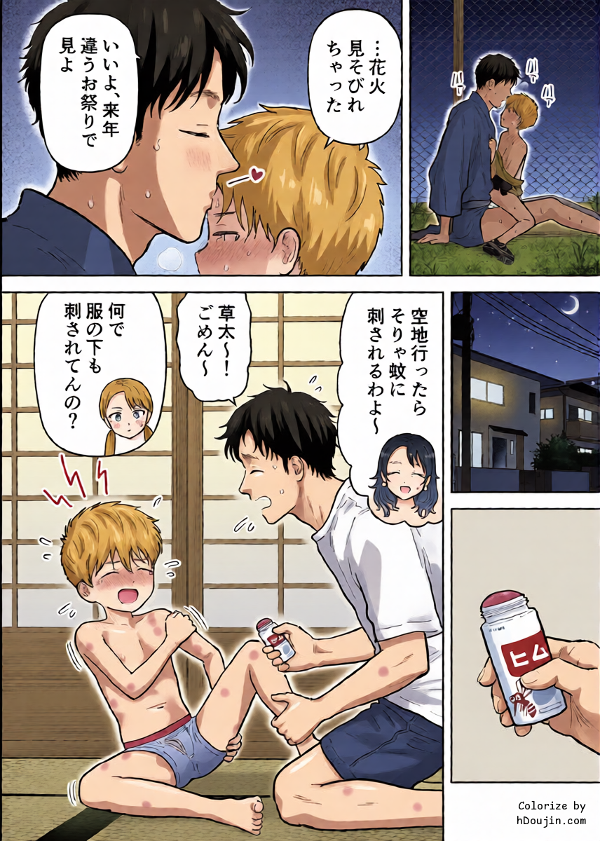 หน้า 34