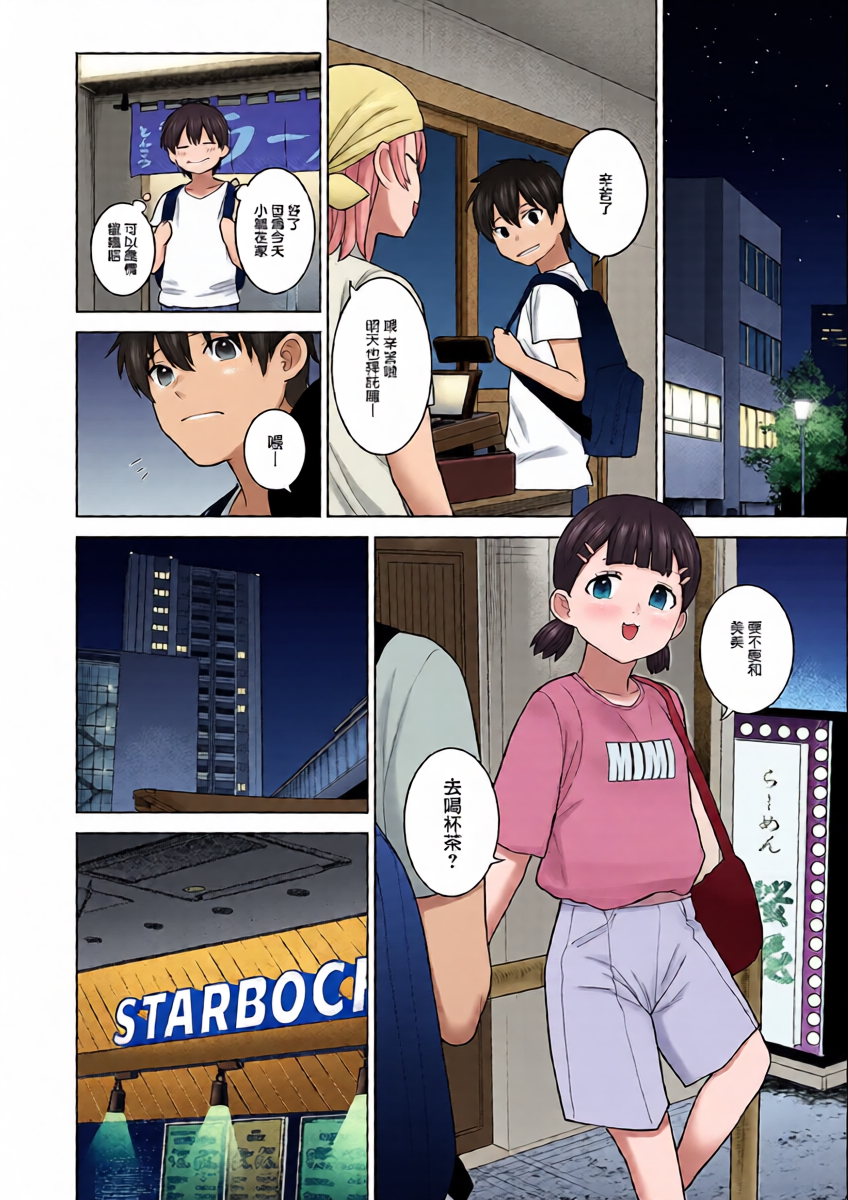 หน้า 5