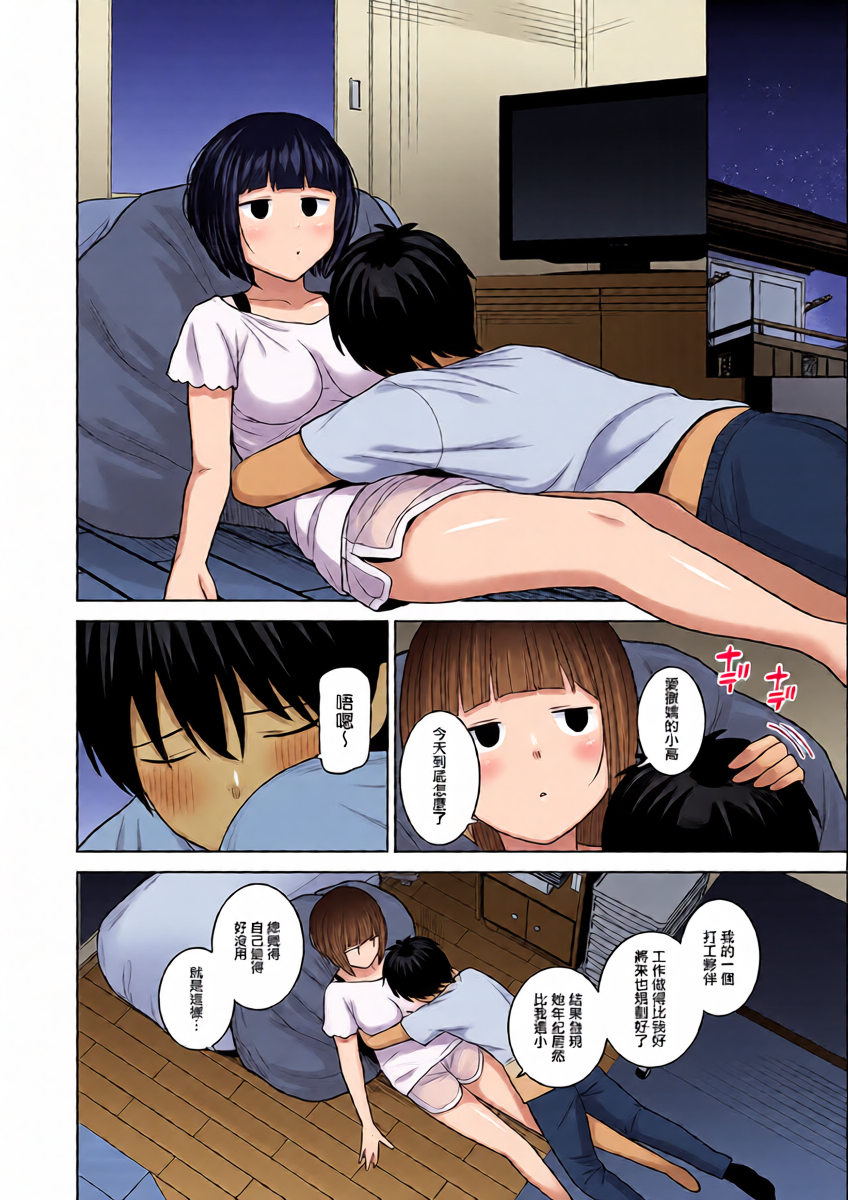 หน้า 9