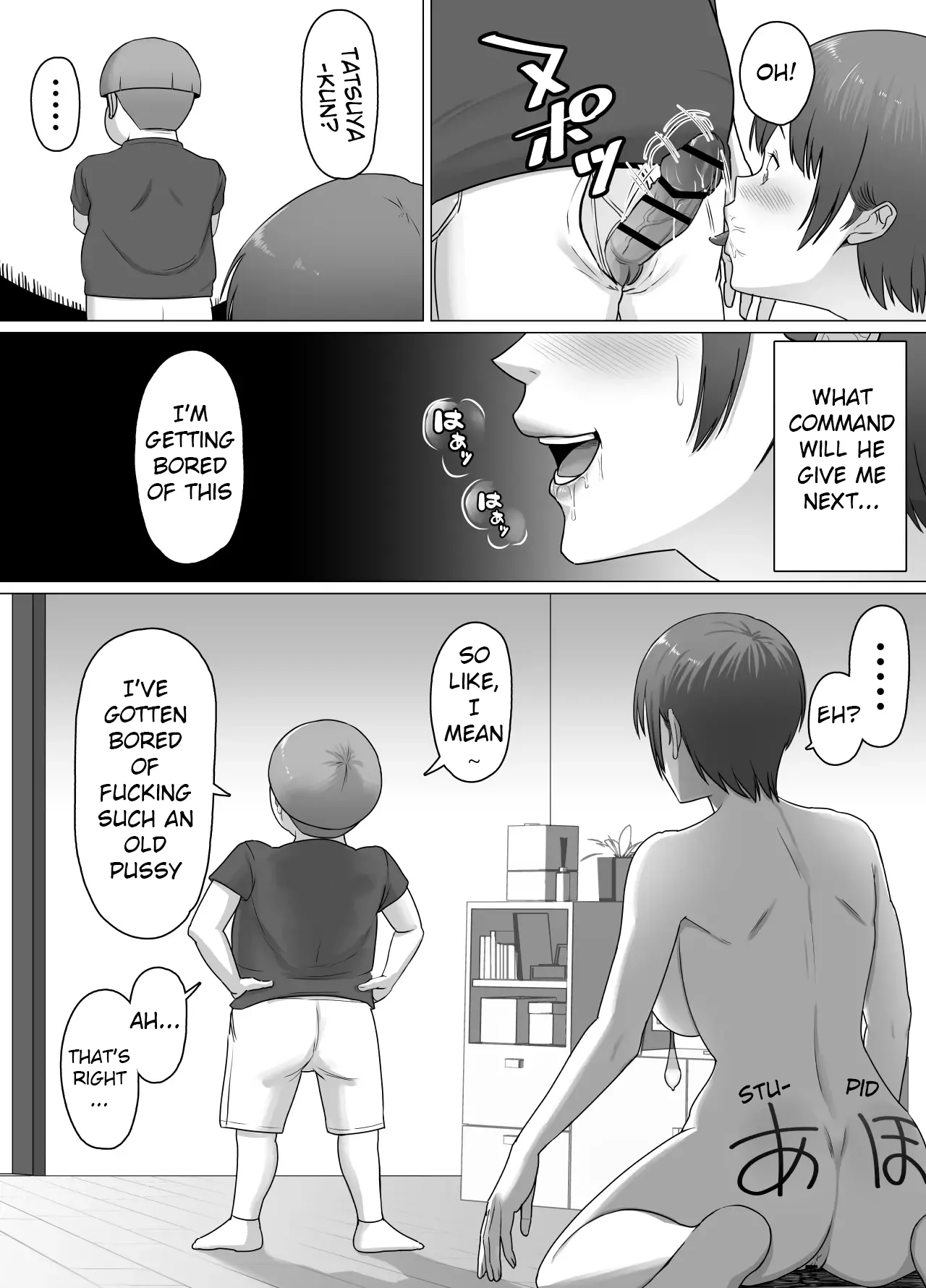 หน้า 67