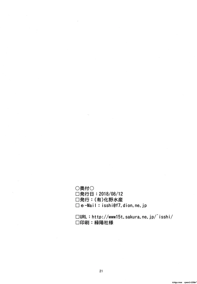 หน้า 21