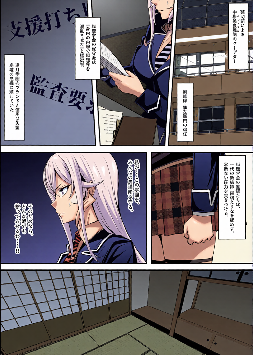 หน้า 2