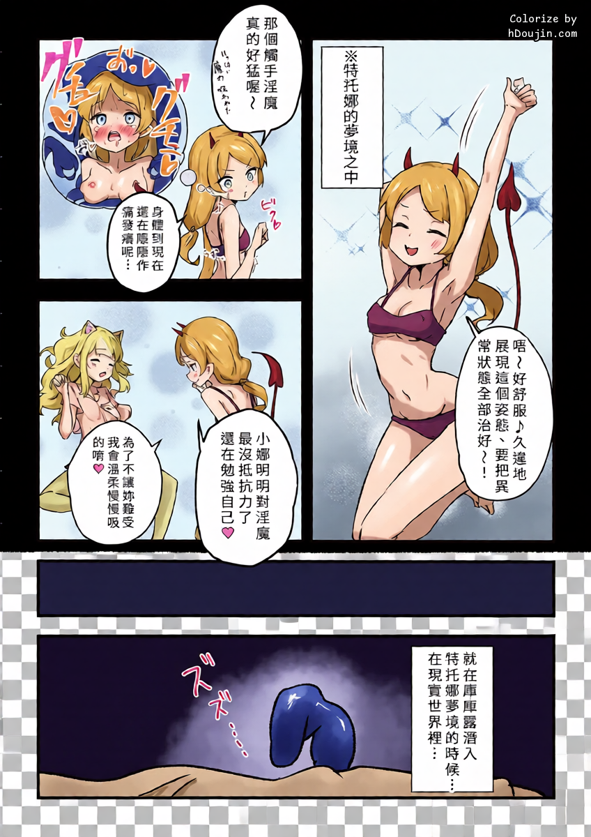 หน้า 11