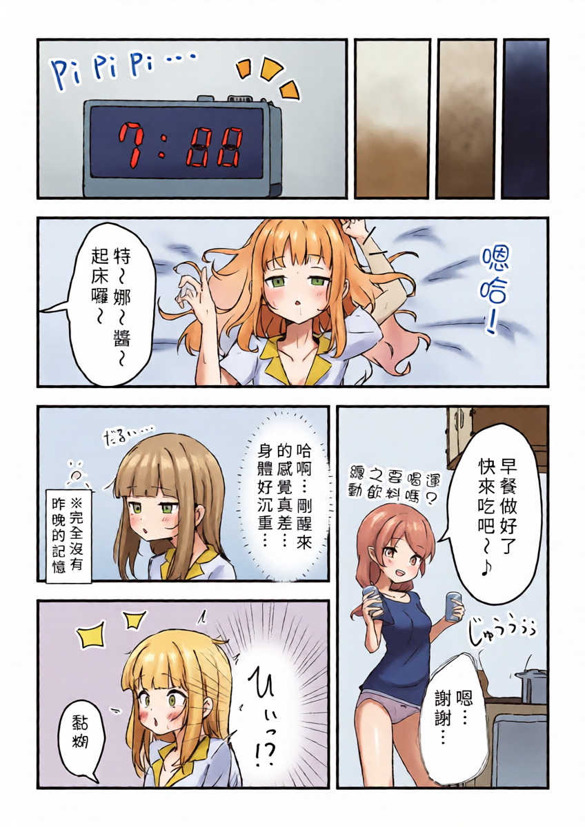 หน้า 20