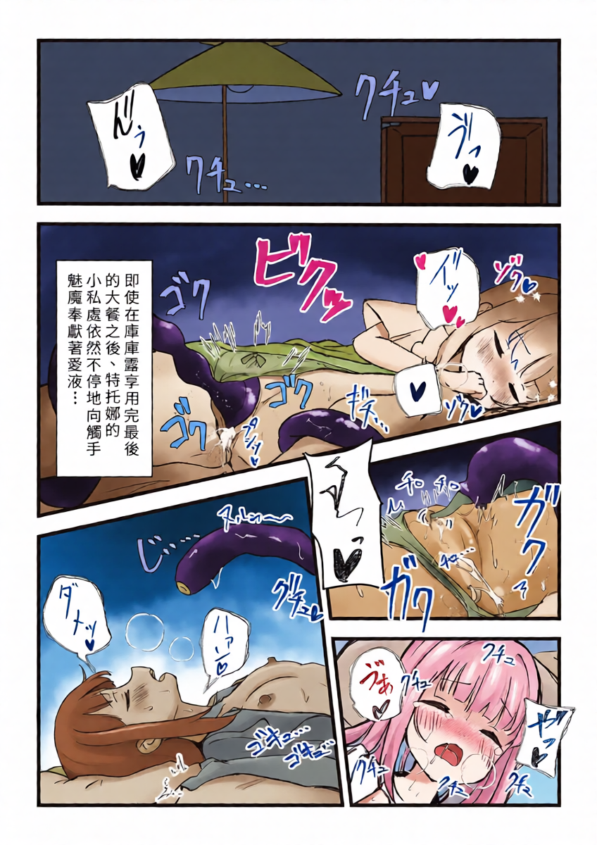 หน้า 28