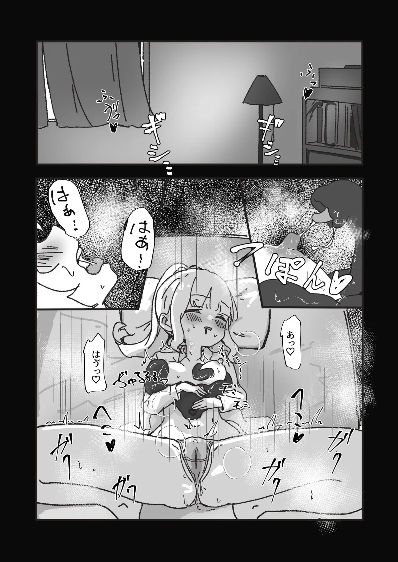 หน้า 4