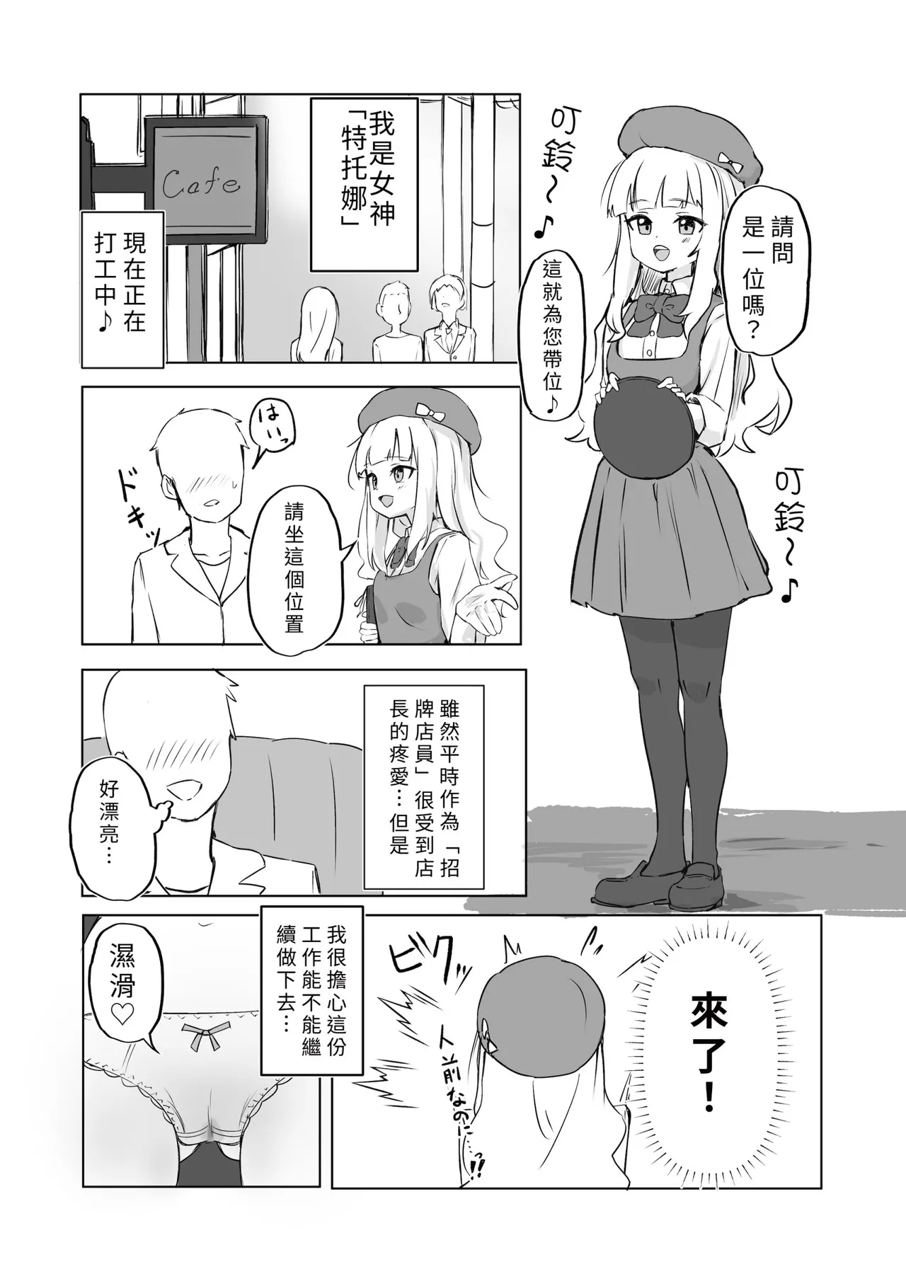 หน้า 7