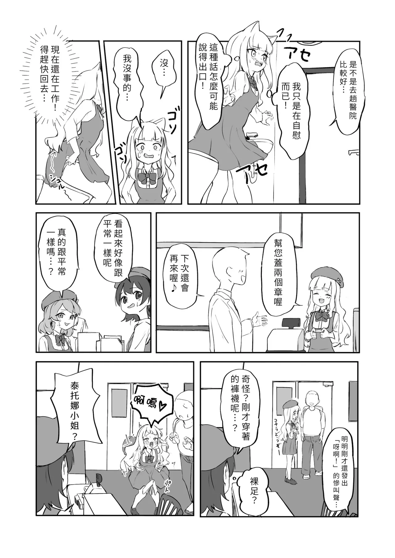 หน้า 13