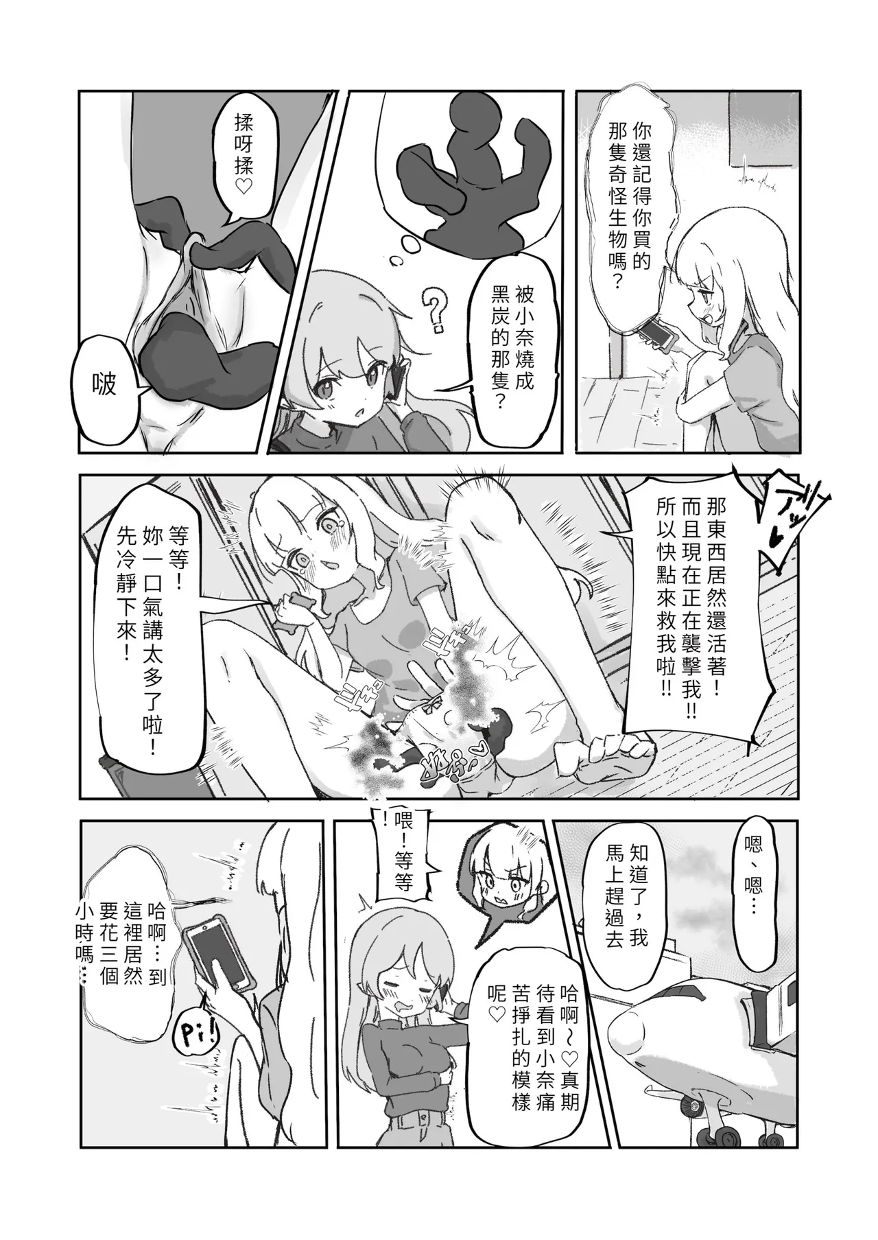 หน้า 18